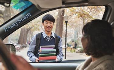 Student Dropout